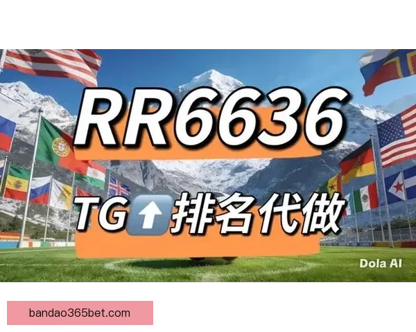 世界杯竞猜网站大全推荐指南热门平台对比与安全投注攻略