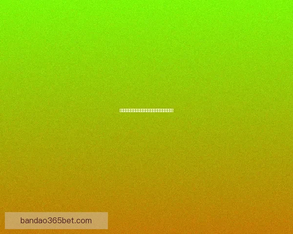 法兰克福昔日观众磁铁为何逐渐跌出联赛前三位置